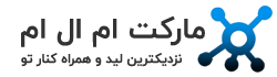 مارکت ام ال ام