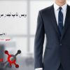 ویس جلسه تاپ لیدر مرتضی فریدونی