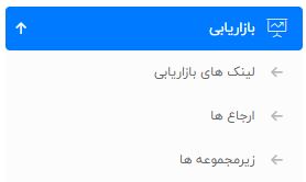 همکاری در فروش