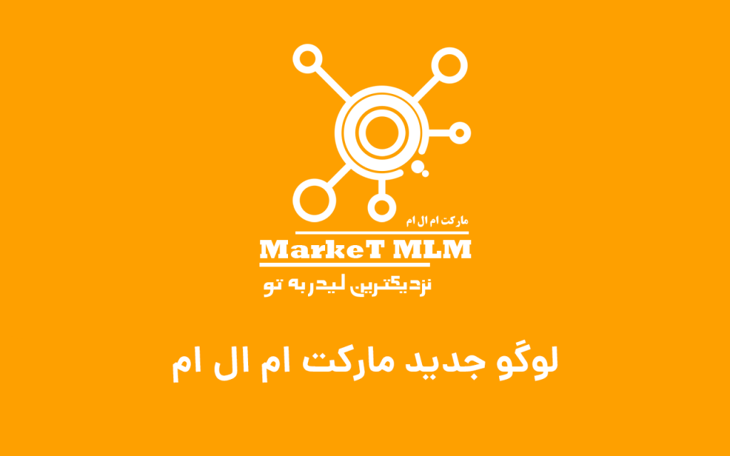 لوگو جدید سایت مارکت ام ال ام3