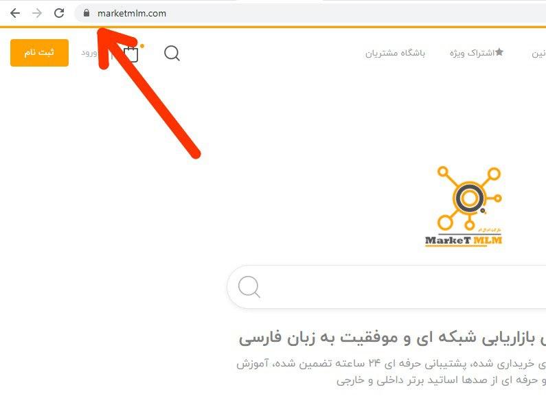 روی آیکون قفل کلیک کنید