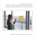 کتاب الان یا هرگز | 11 و نیم اصل تصمیم گیری هوشمند pdf