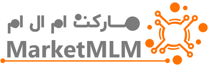 مارکت ام ال ام | بازاریابی شبکه ای
