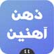 دوره کامل ذهن آهنین از اندرو تیت | +44 دقیقه