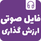 جلسه ارزش گذاری | تاپ لیدر حامد فتوحی نژاد +76 دقیقه