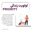 فایل تصویری اولویت های زندگی از دارن هاردی | +36 دقیقه
