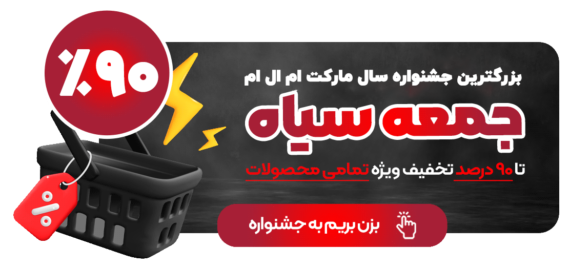 Advertise