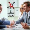 انواع مشتری ها و روش فروش به آنها
